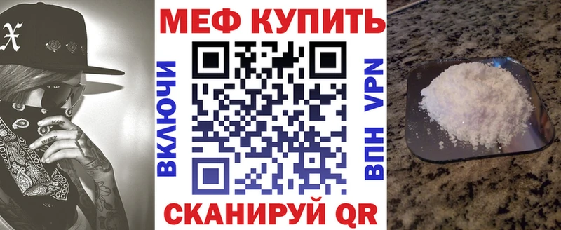 Меф mephedrone  Раменское 