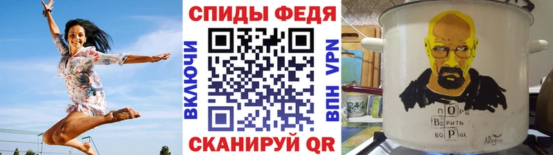 МЕТАМФЕТАМИН кристалл  наркота  Раменское 
