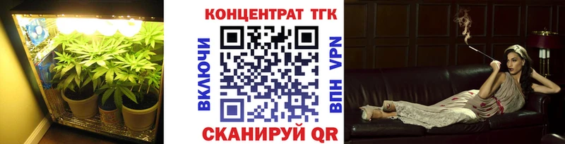 где можно купить   Раменское  ТГК THC oil 