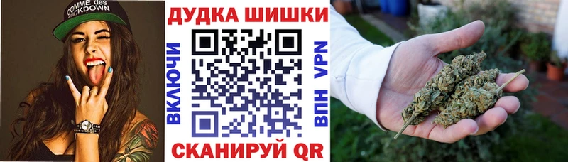 kraken ССЫЛКА  Раменское  Канабис MAZAR  где можно купить наркотик 